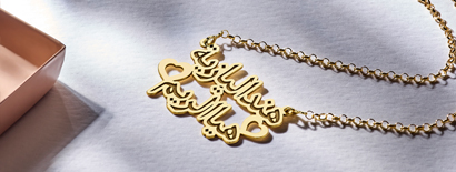 Arabic name necklaces