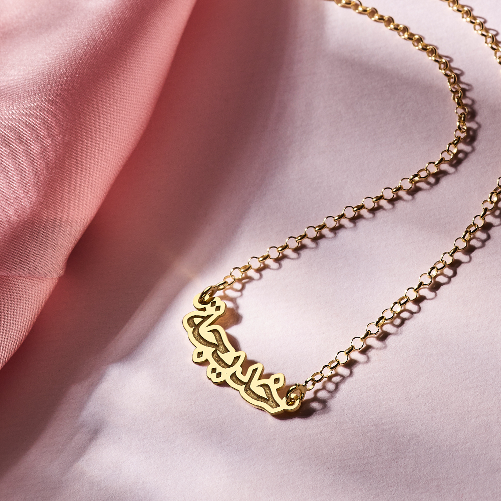 Arabic name necklace gold plated
