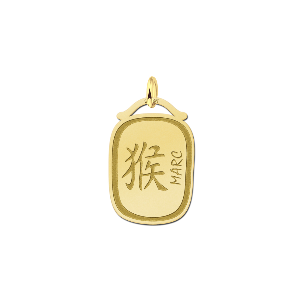 Golden Zodiac Chinese Namependant Monkey