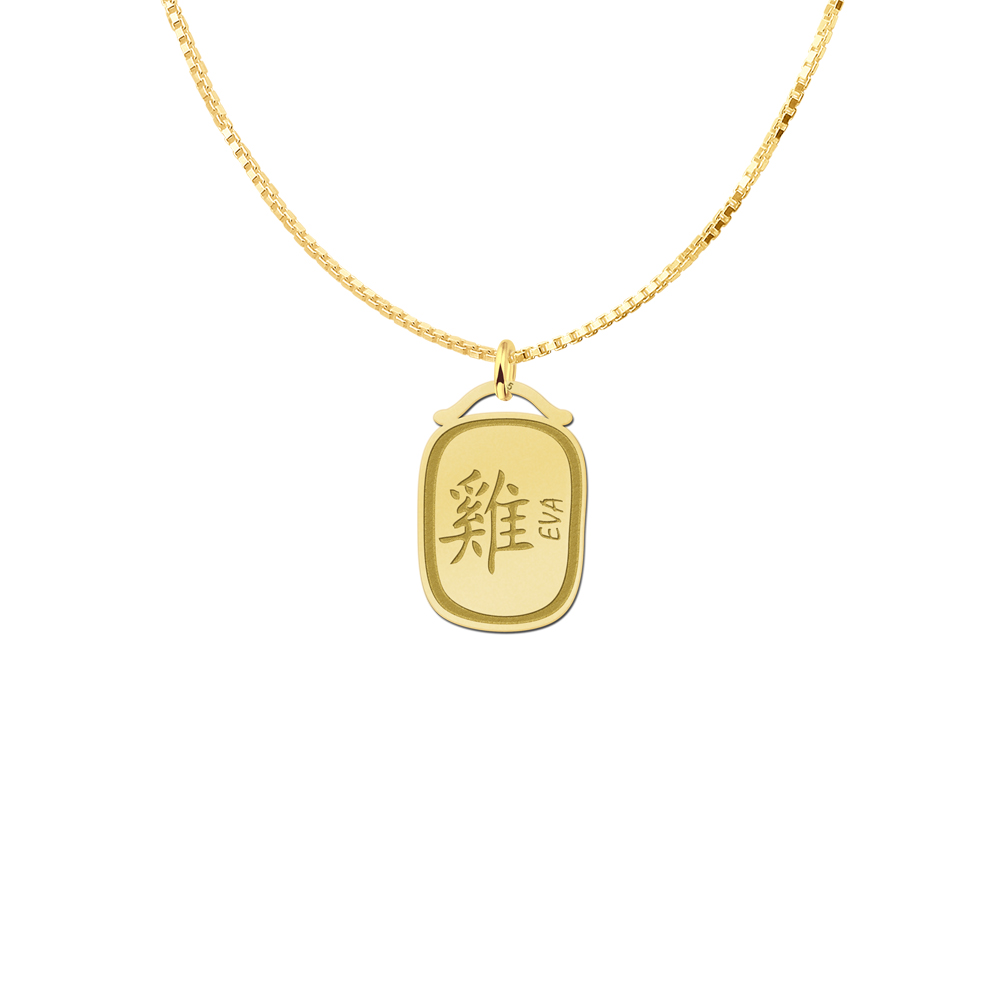 Gold Plated Pendant Chinese Zodiac Sign with Name