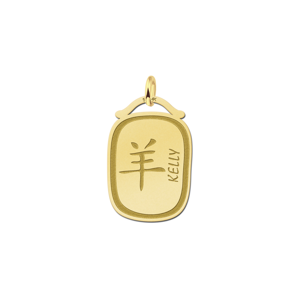 Golden Zodiac Chinese Namependant Sheep