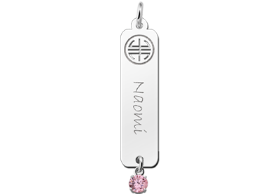 Silver namependant Shou Cubic Zirconia pink