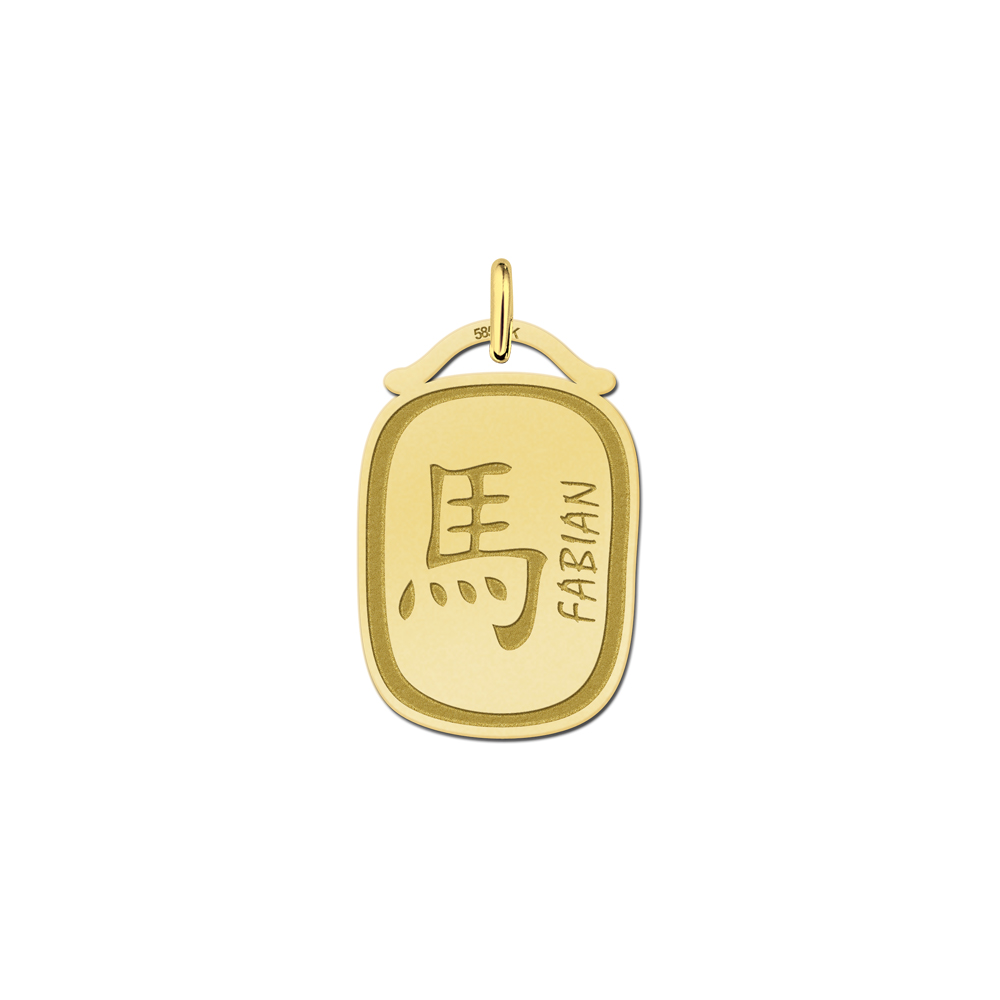 Golden Zodiac Chinese Namependant Horse