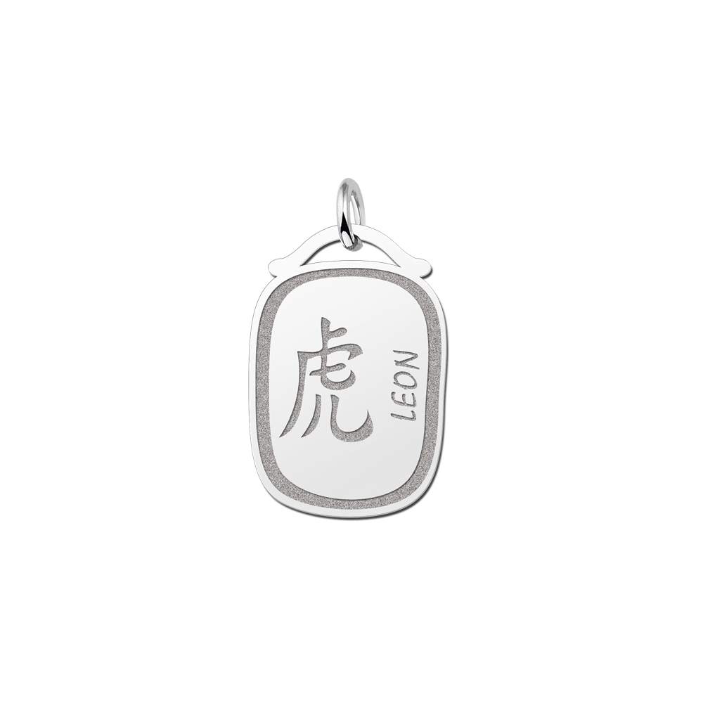 Silver zodiac Chinese namependant Tiger