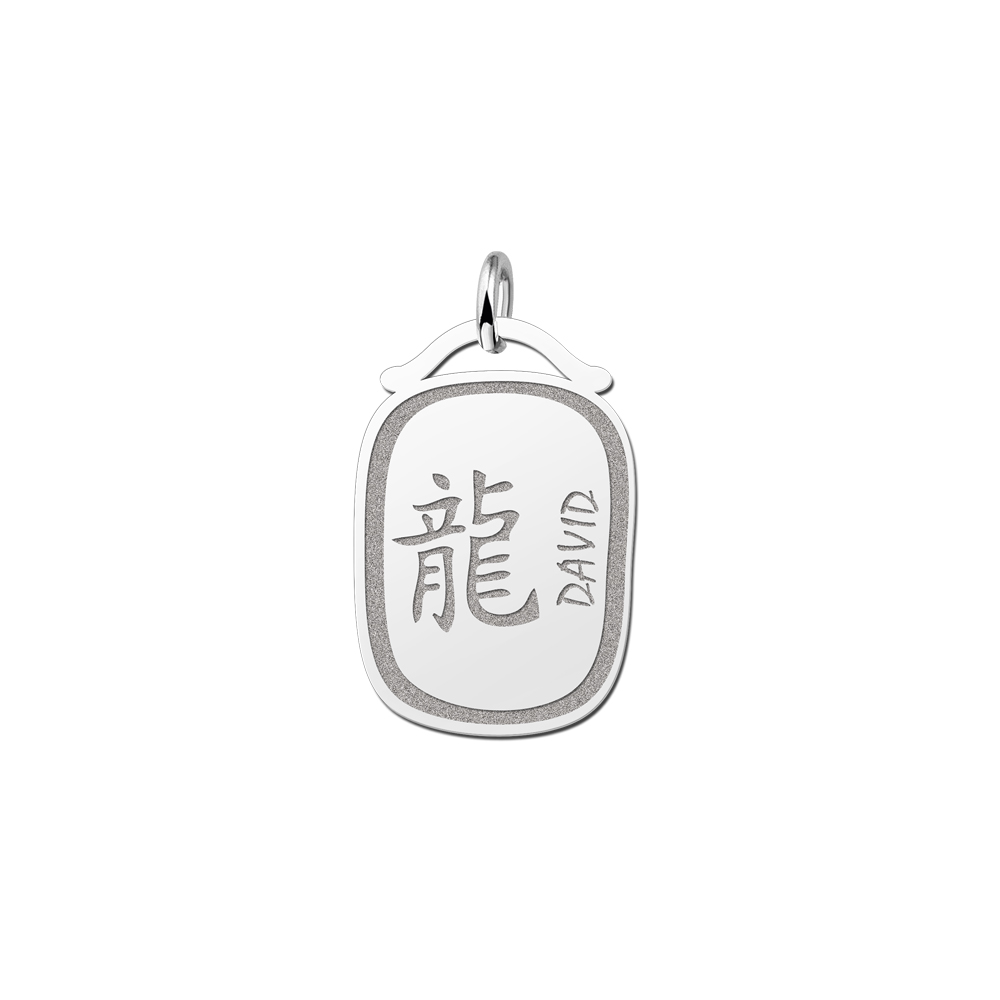 Silver zodiac Chinese namependant Dragon