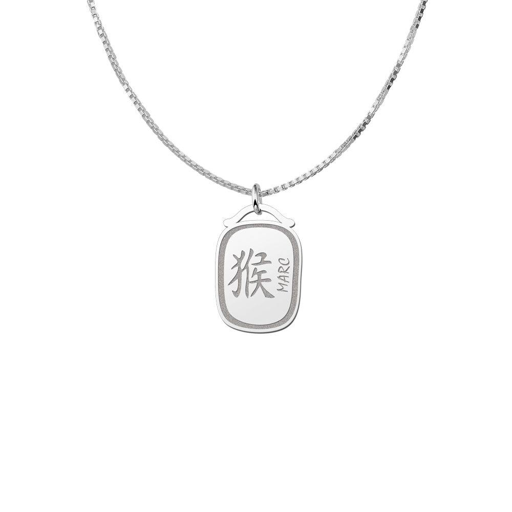 Silver zodiac Chinese namependant Monkey