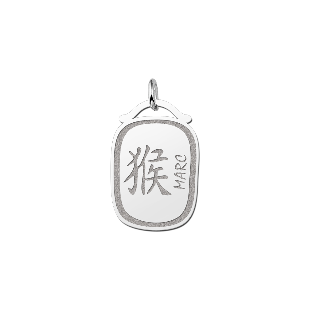 Silver zodiac Chinese namependant Monkey