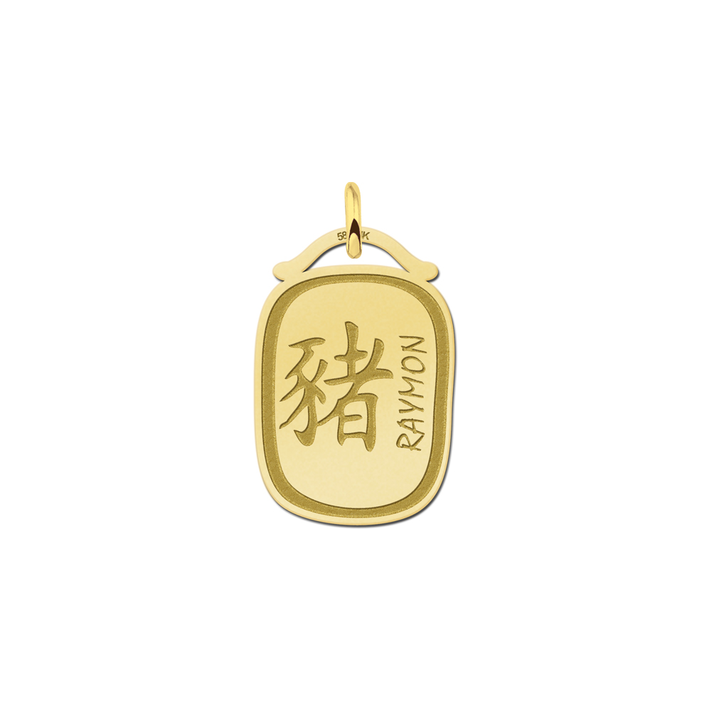 Golden Zodiac Chinese Namependant Pig