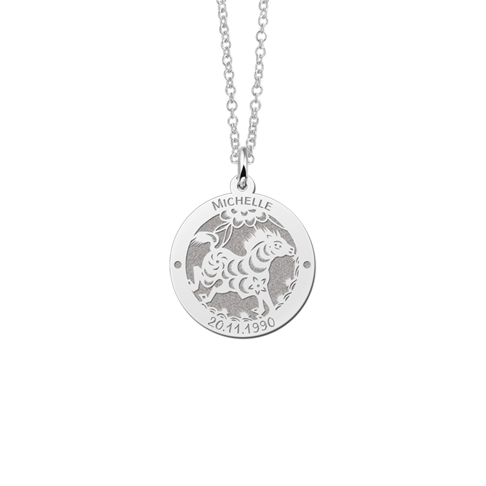 Silver Round Chinese Zodiac Pendant Horse with Name Engraving