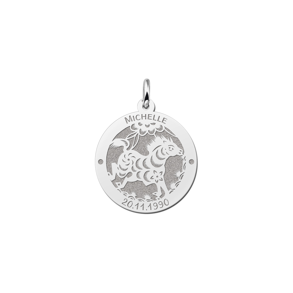 Silver Round Chinese Zodiac Pendant Horse with Name Engraving