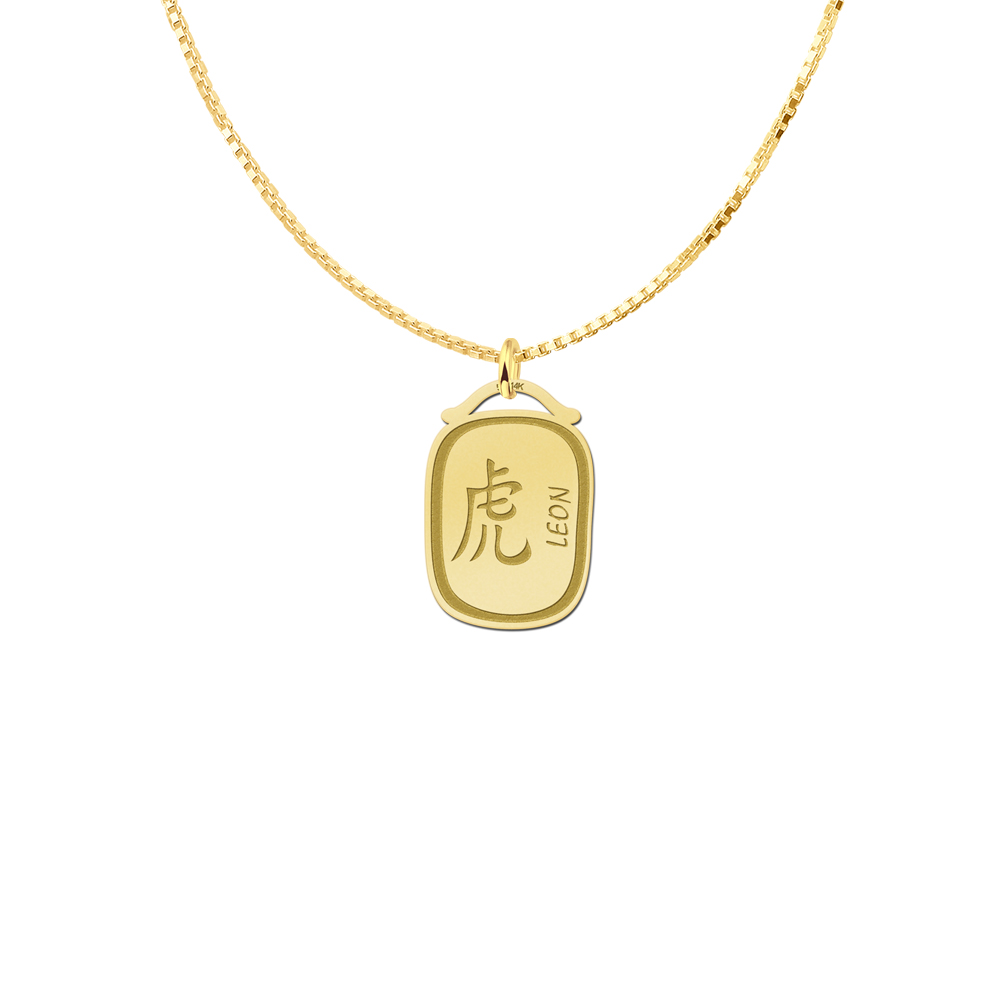 Golden Zodiac Chinese Namependant Tiger