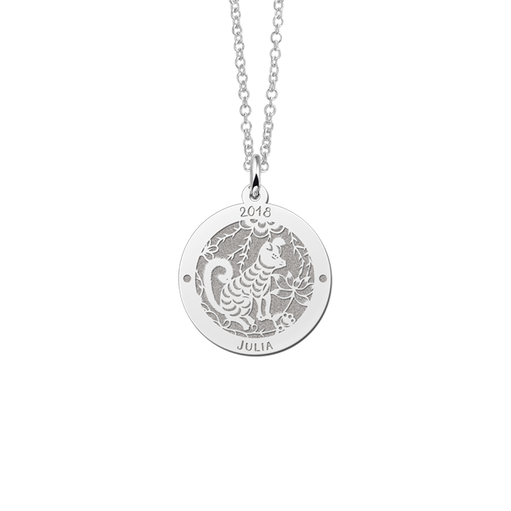 Silver Round Chinese Zodiac Pendant Dog with Name Engraving