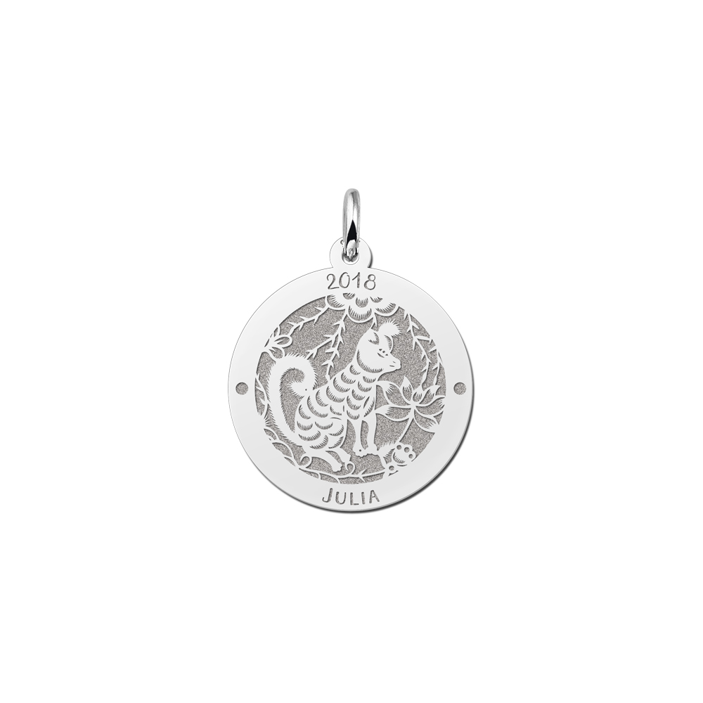 Silver Round Chinese Zodiac Pendant Dog with Name Engraving